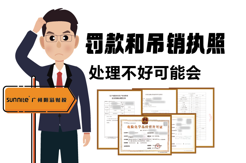 ?；C的有效期、品名、地址變更的問題